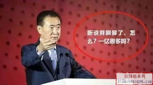 浙江小伙英超Jrs直播吧_极速体育NBA直播_极速体育官网被嘲笑吹牛，30年后公司市值破千亿，连大佬都被打脸，啪啪啪~