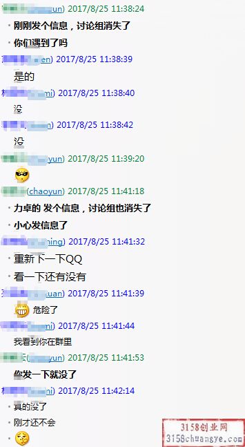 QQ截图20170825120538.jpg
