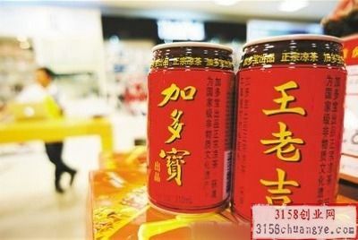 王老吉和加多宝 