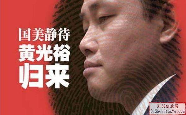 前任前首富提前出狱，即使马云，刘强东，马化腾联手也不是对手