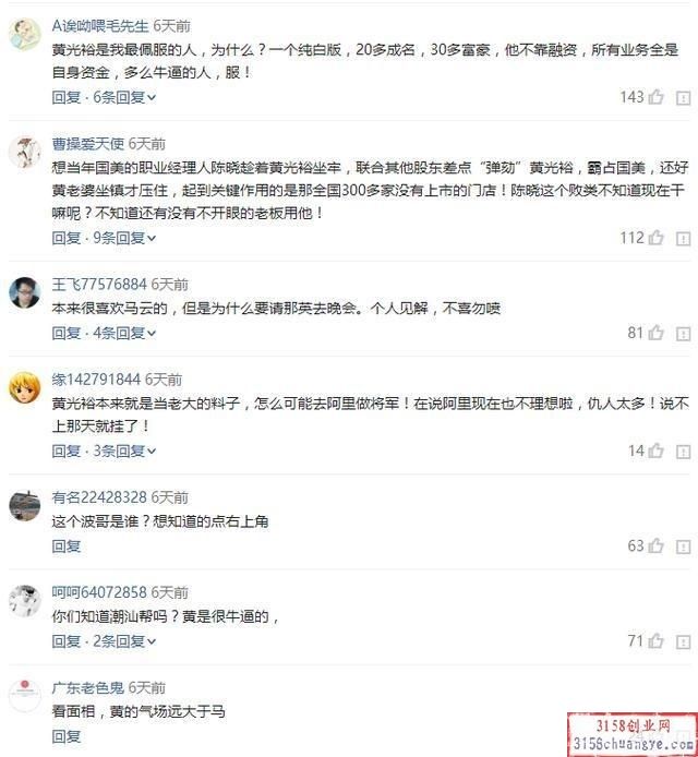 前任前首富提前出狱，即使马云，刘强东，马化腾联手也不是对手